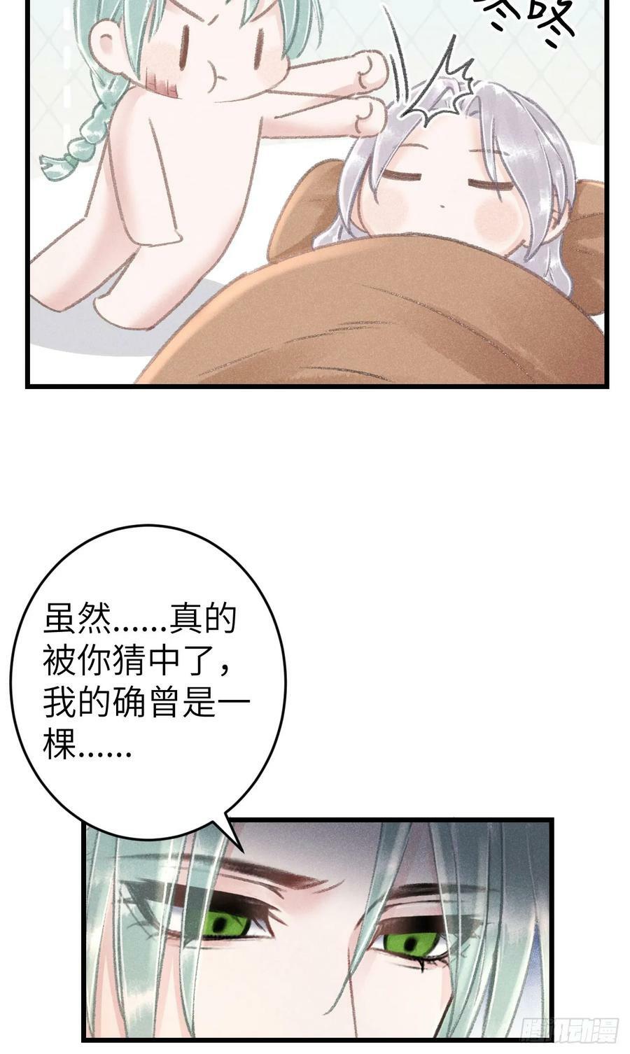 194·润物细无声11