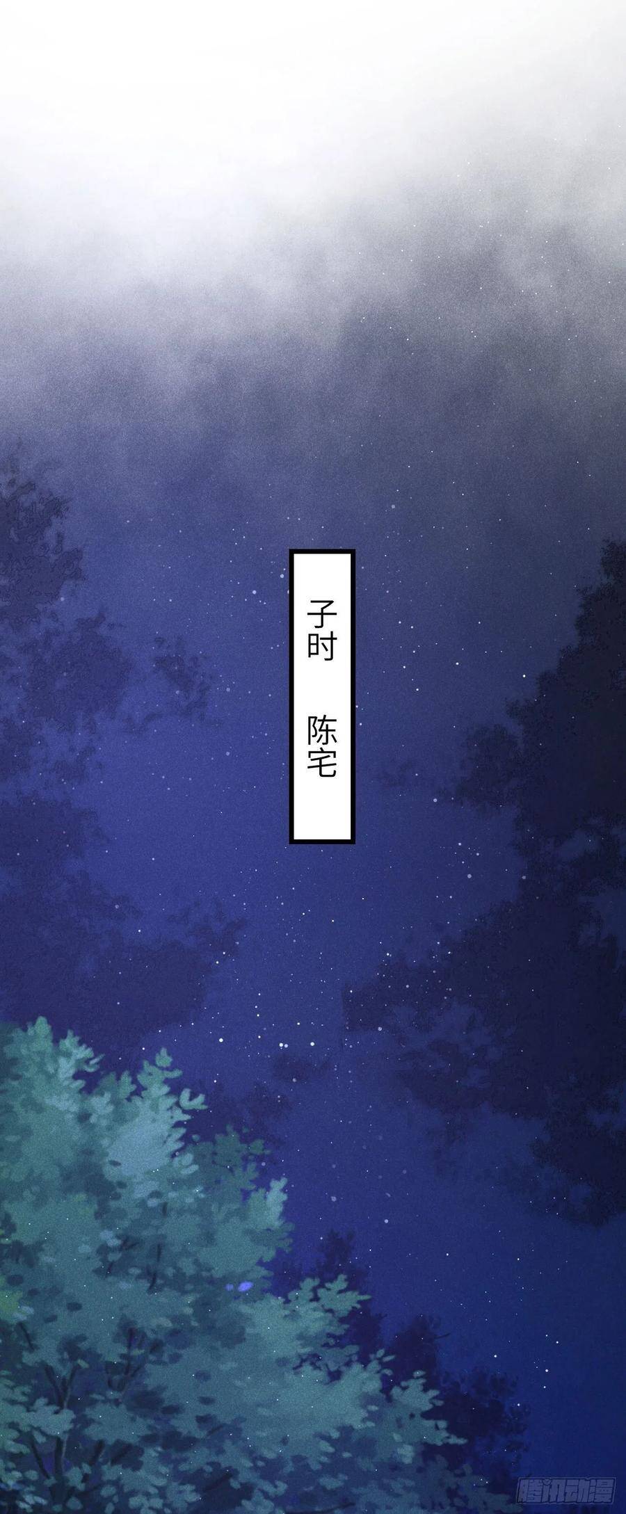 89·说谎的代价11