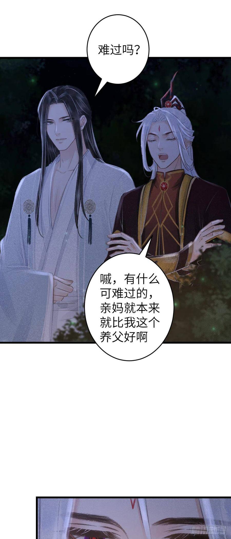 87·狗是天生的49