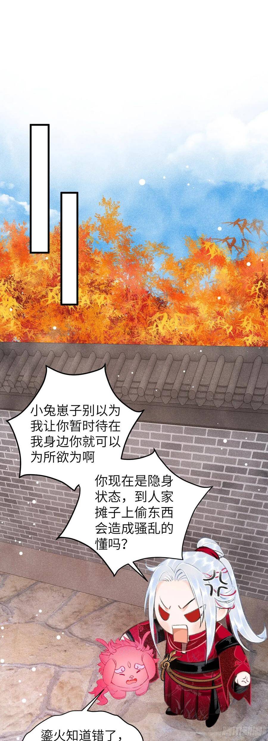 28·我来帮你脱衣41