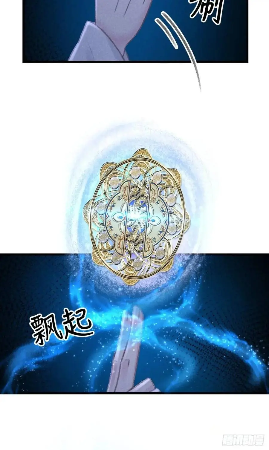 236·暗地操作7