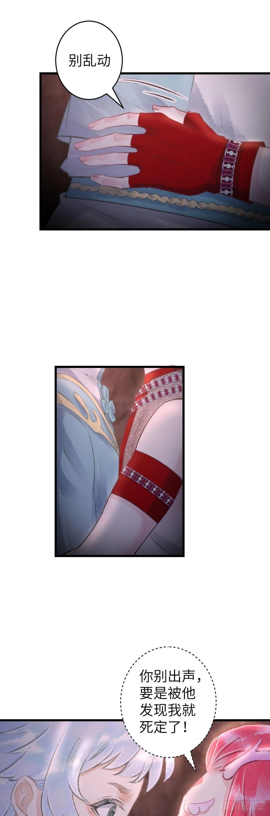 99·日久生23