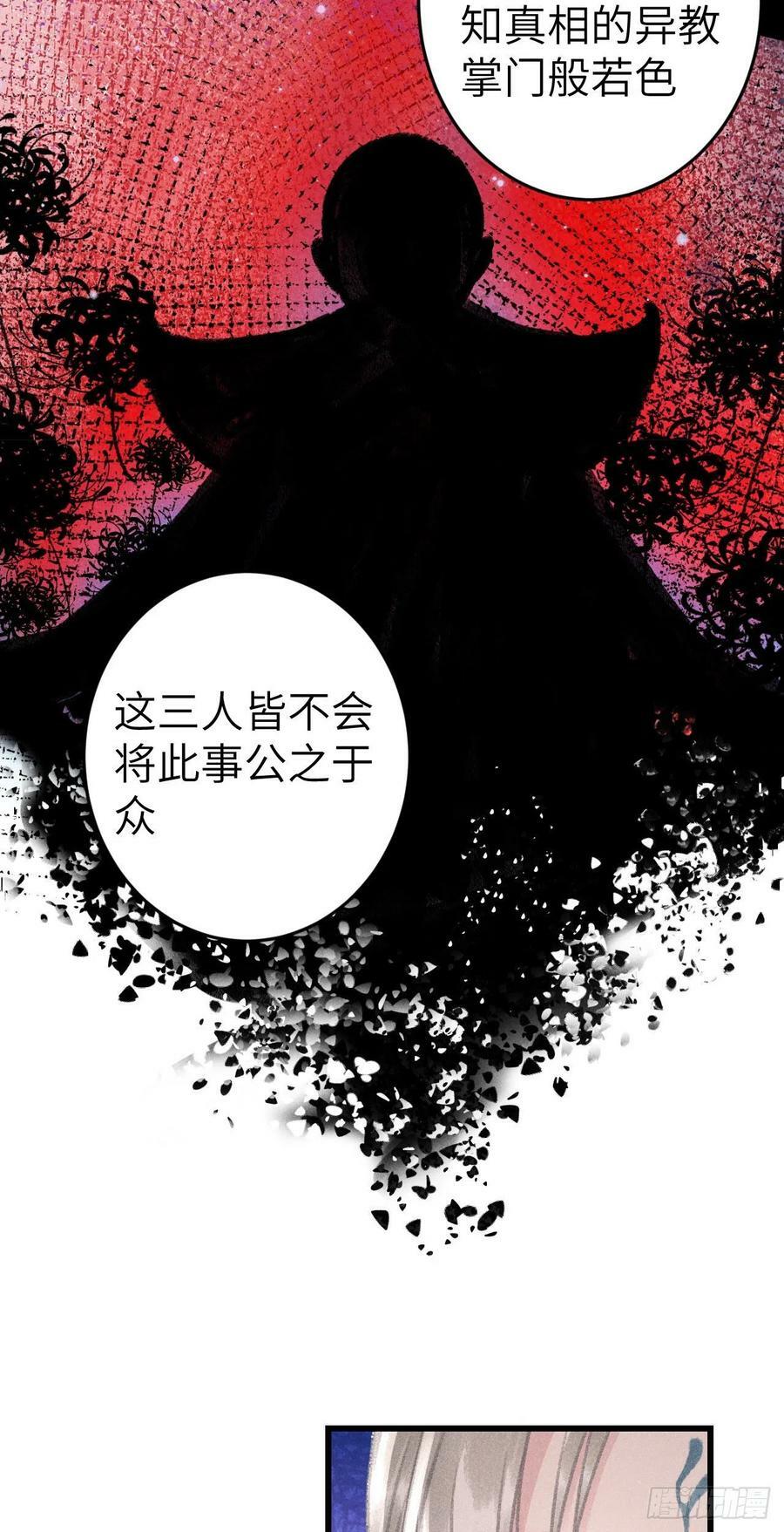 171·彼此都有秘密40
