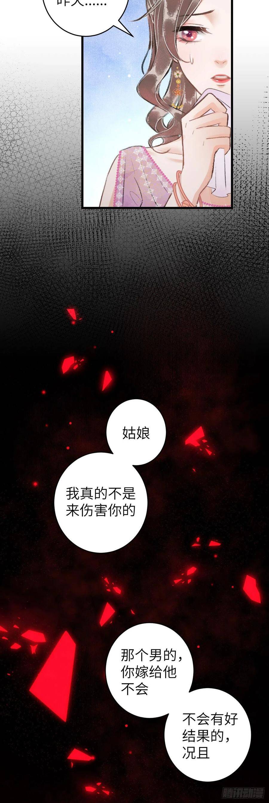 42·陪你玩玩26