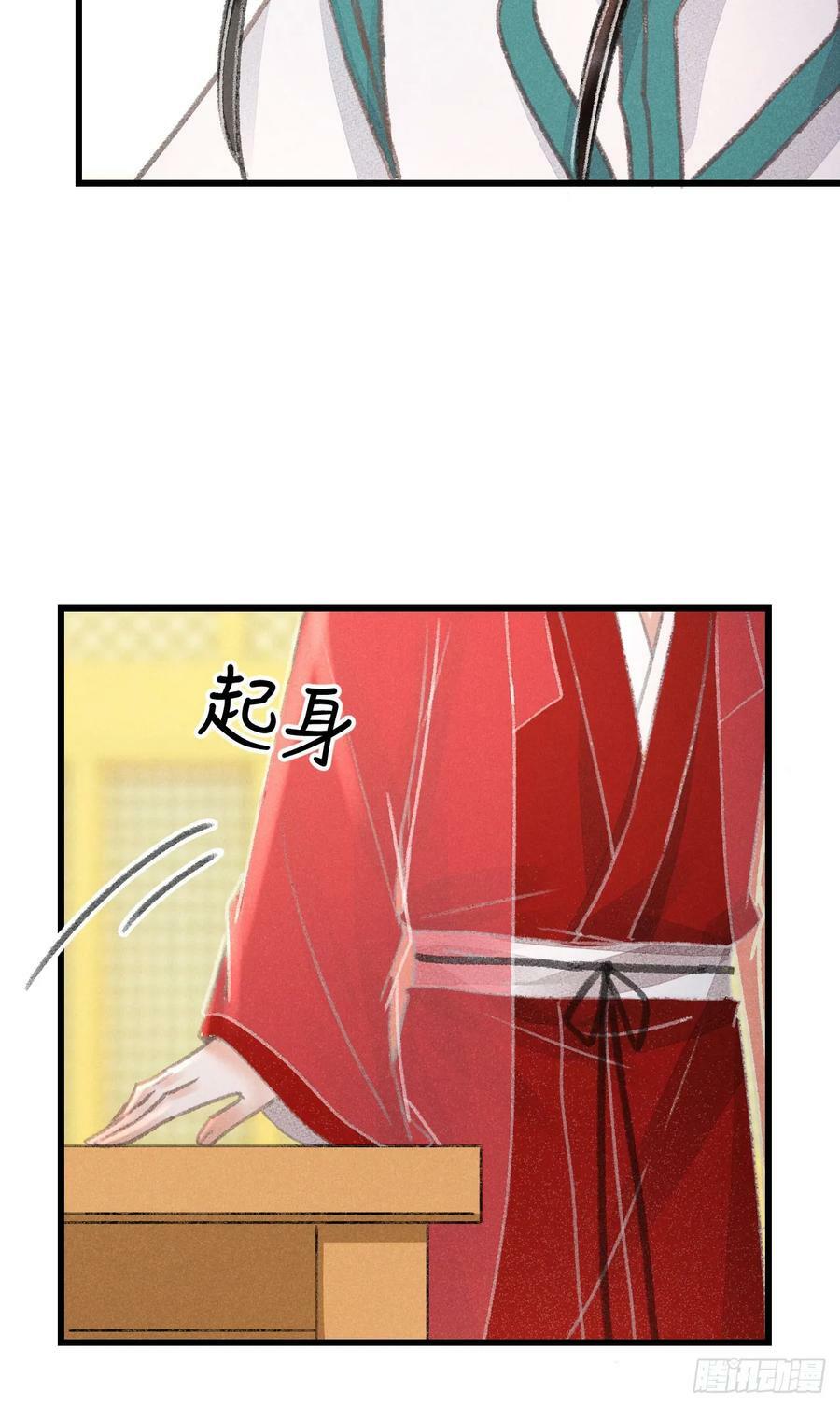 215·我不会让你一个人26