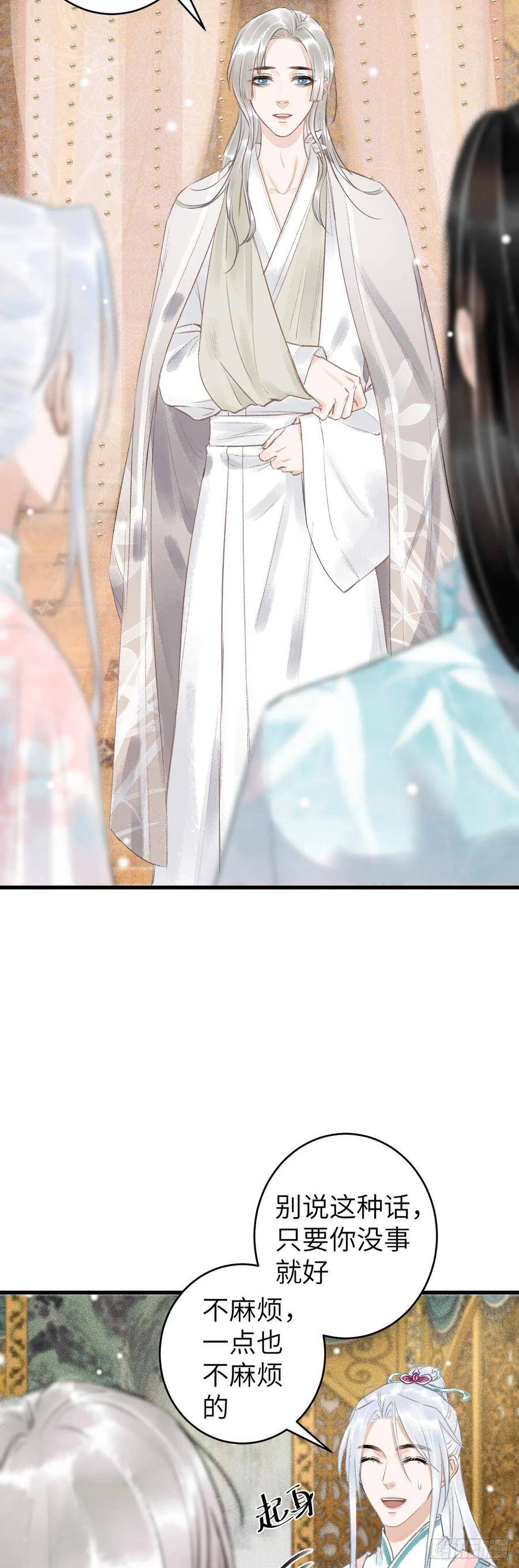 65·吃醋预警中17