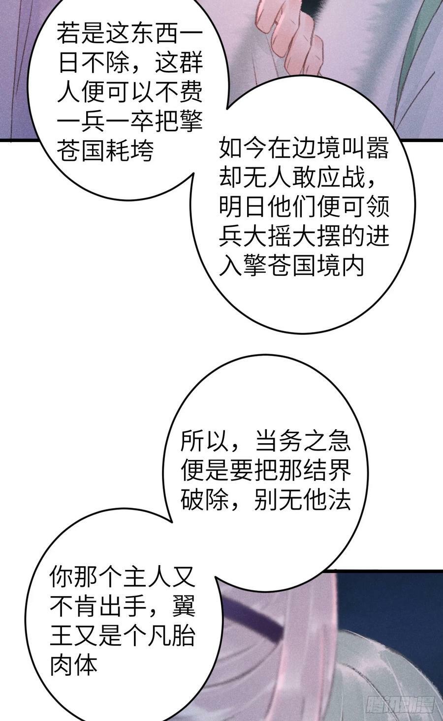 193·万物复苏，心生萌芽17