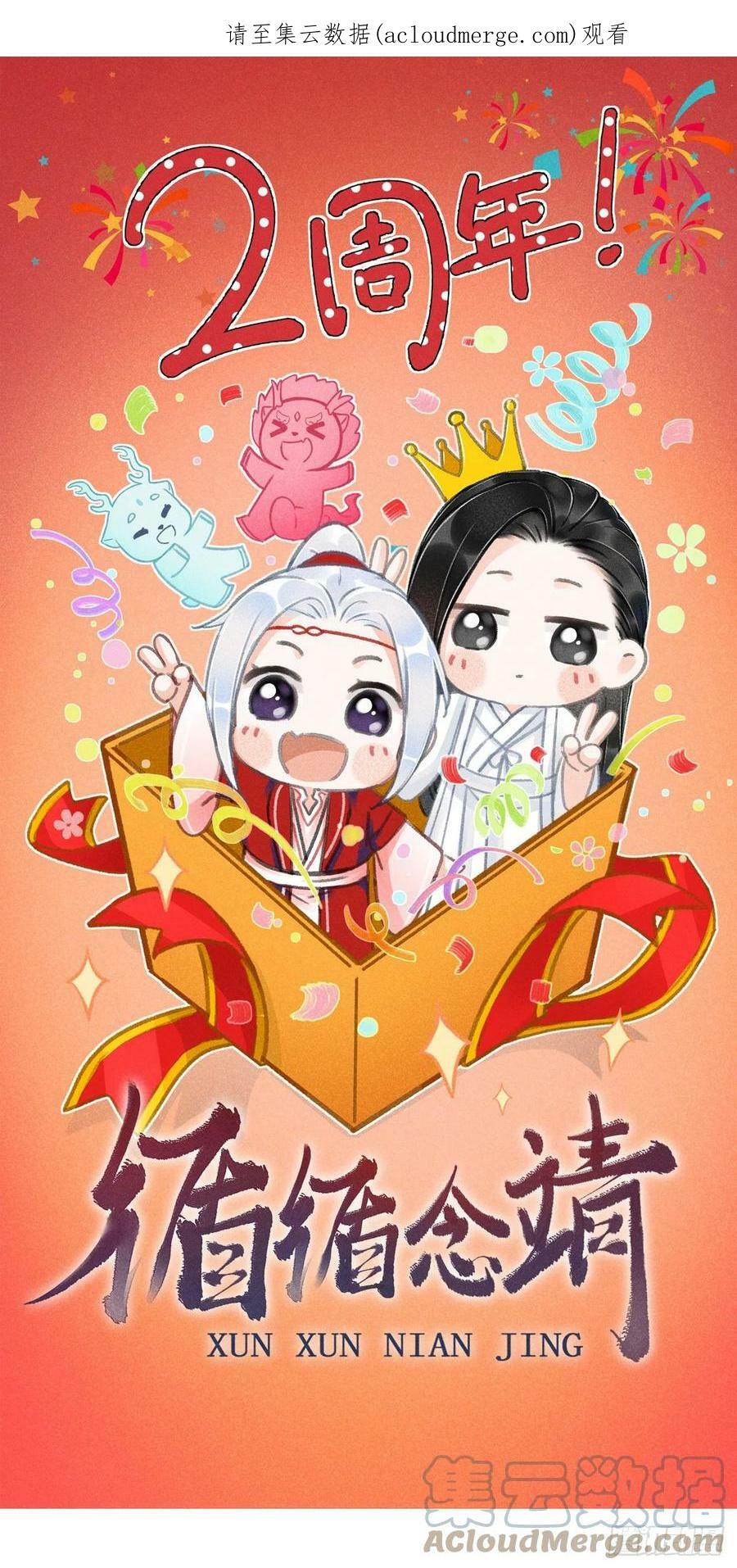164·白芨0