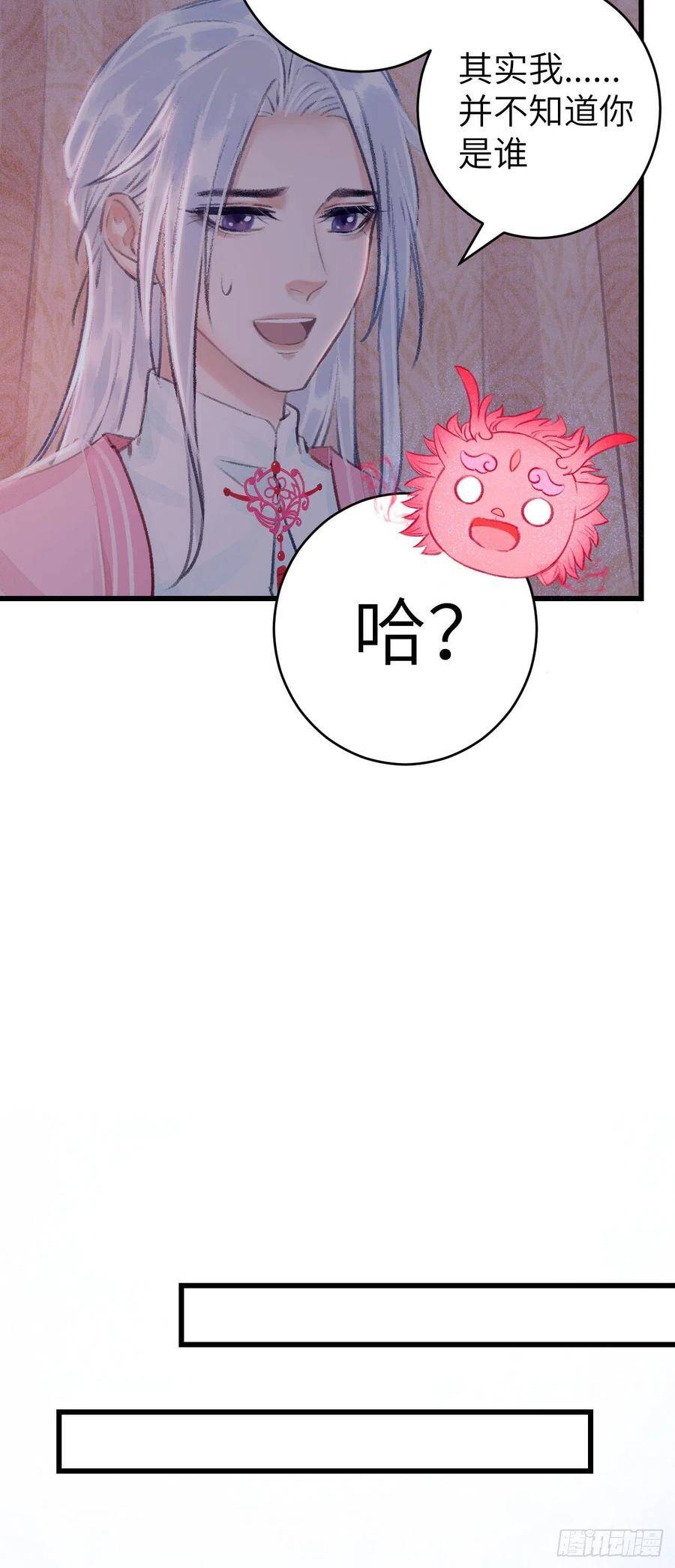 27·吃醋12