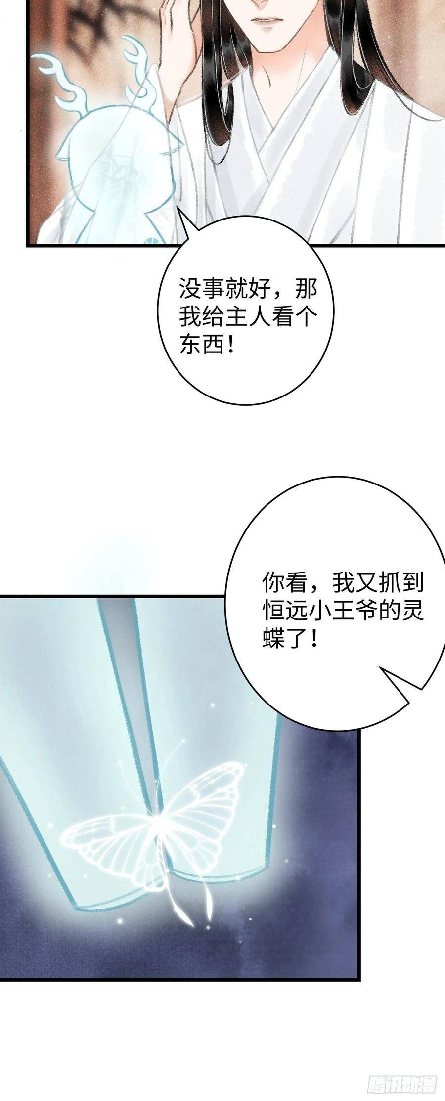 9·占有欲25