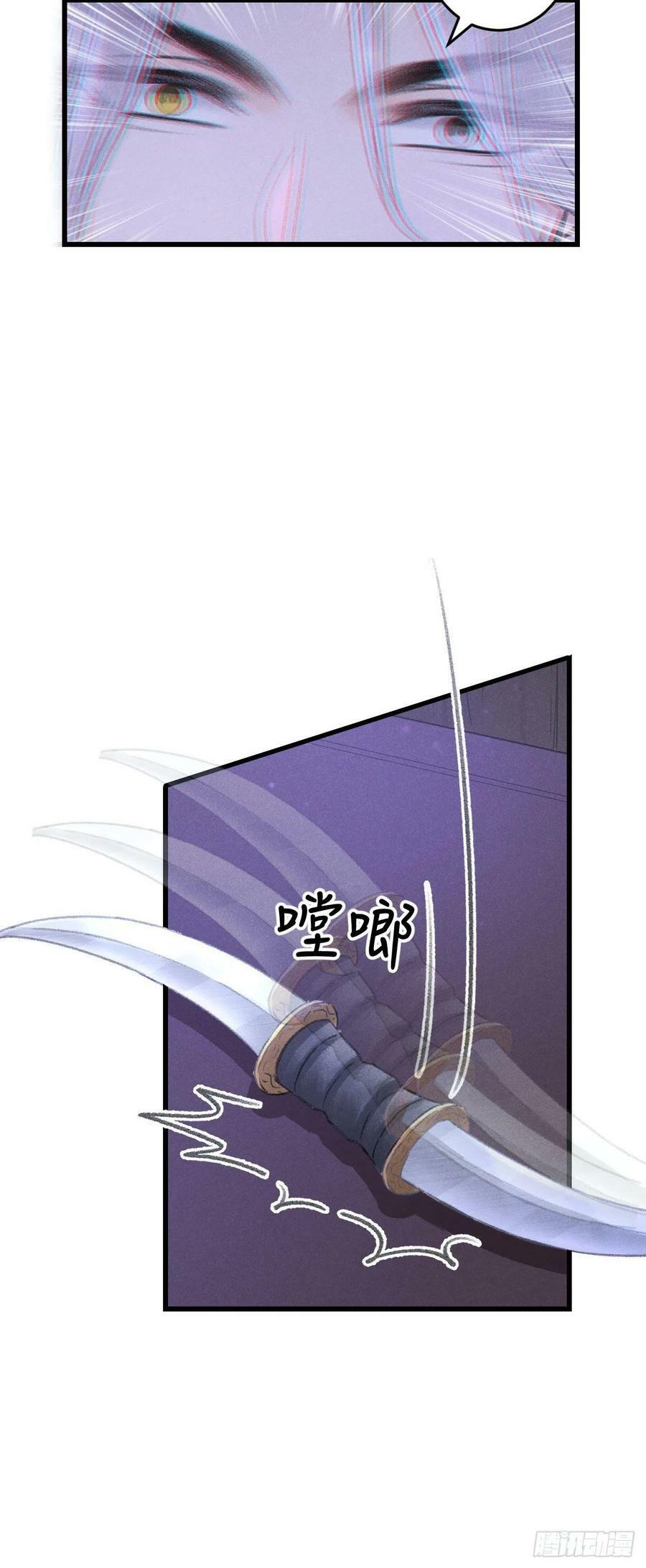 168·魅术迷心13