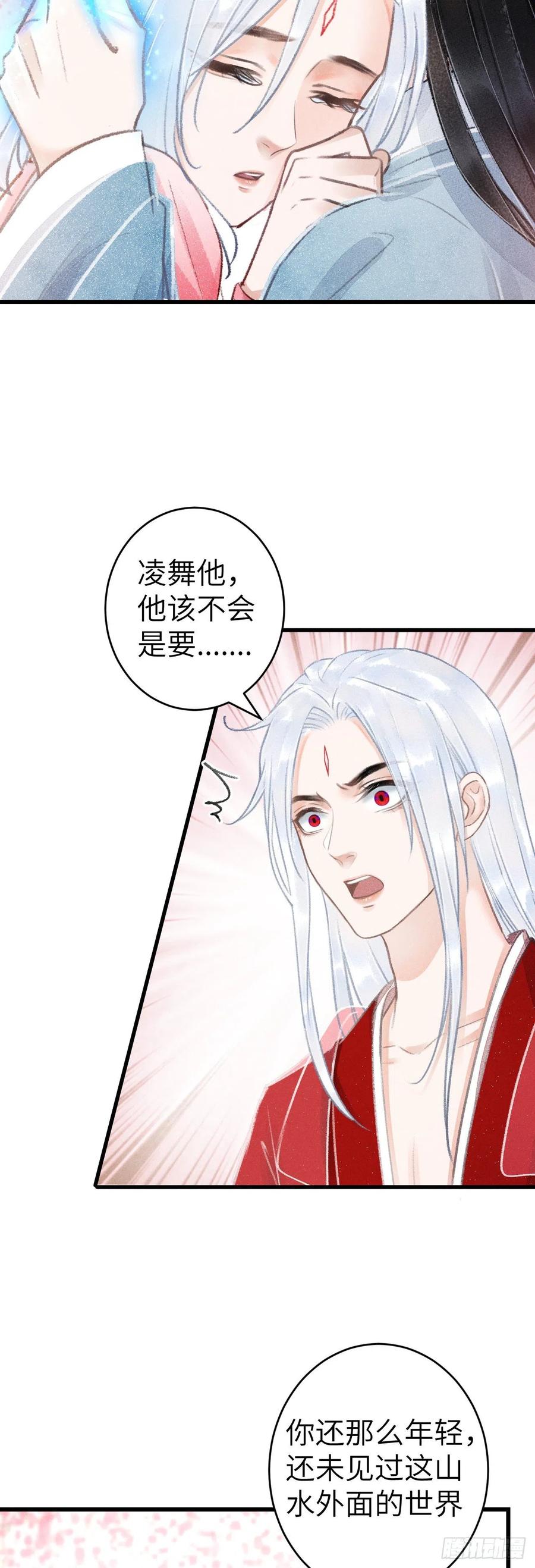 143·不得不做的决定11