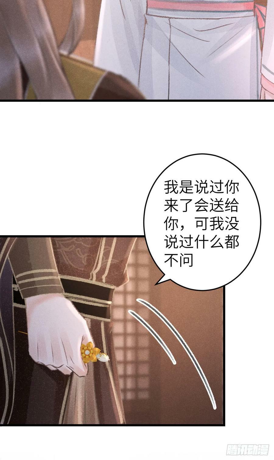 198·某人吃醋了59