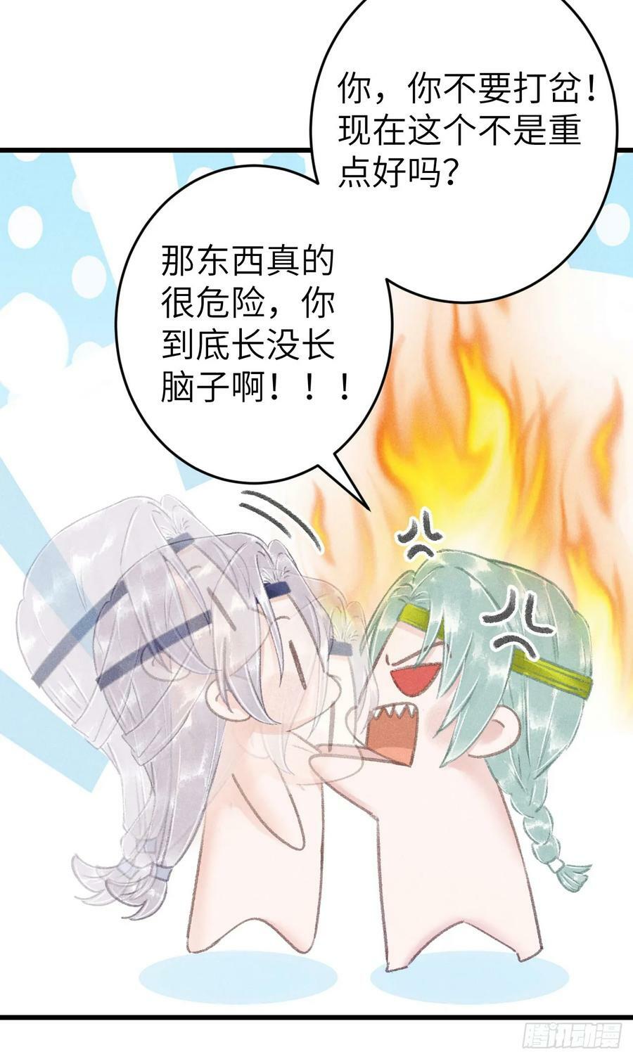 193·万物复苏，心生萌芽14
