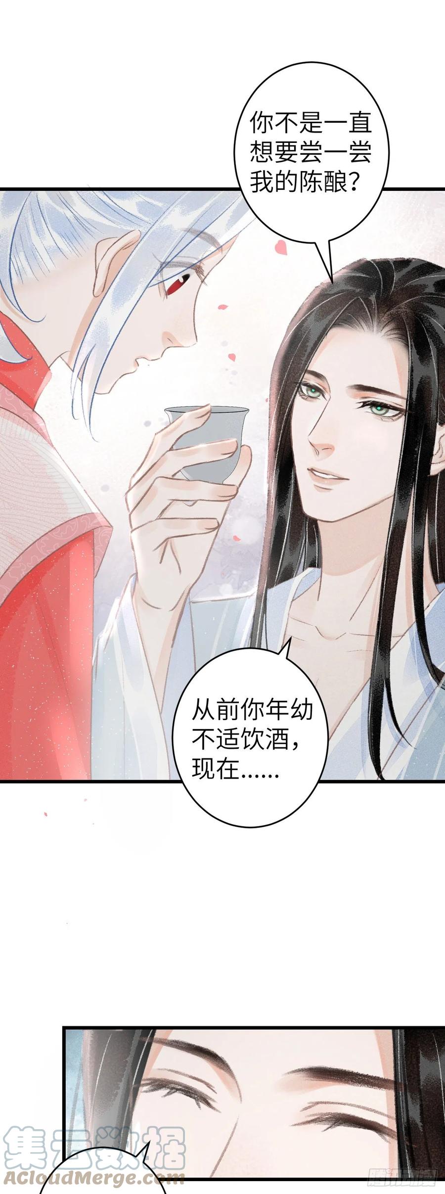 142·战神的回忆18