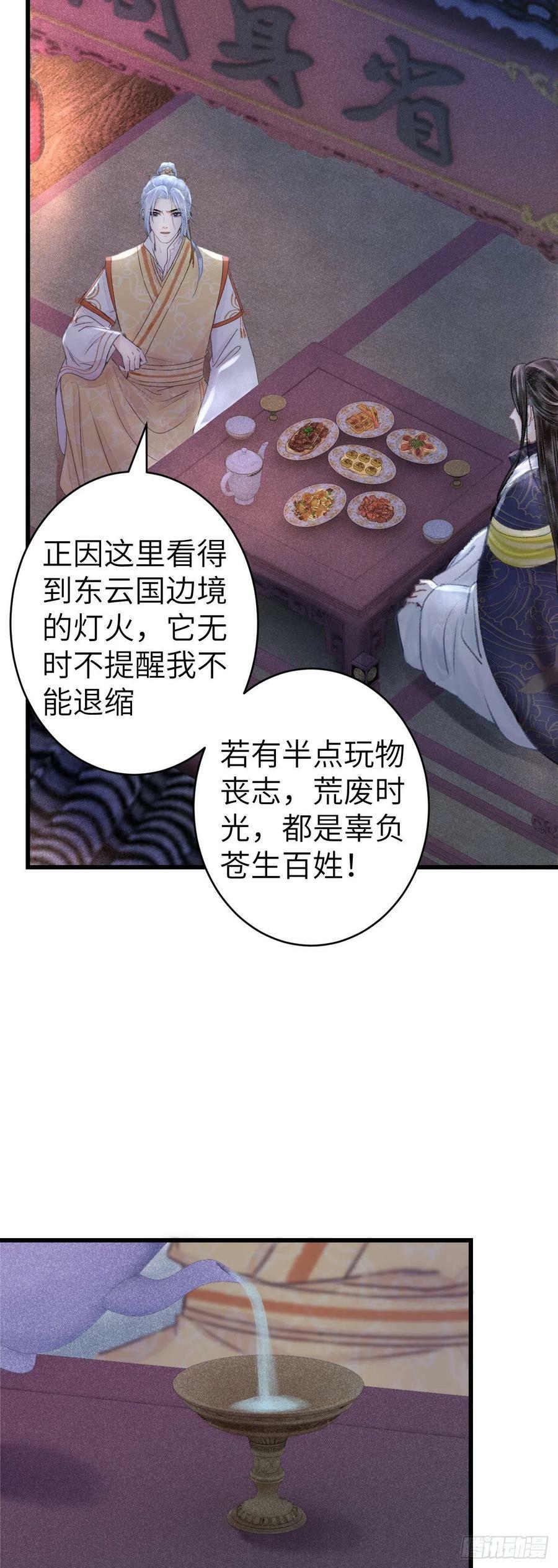 158·拿捏了小宝贝21
