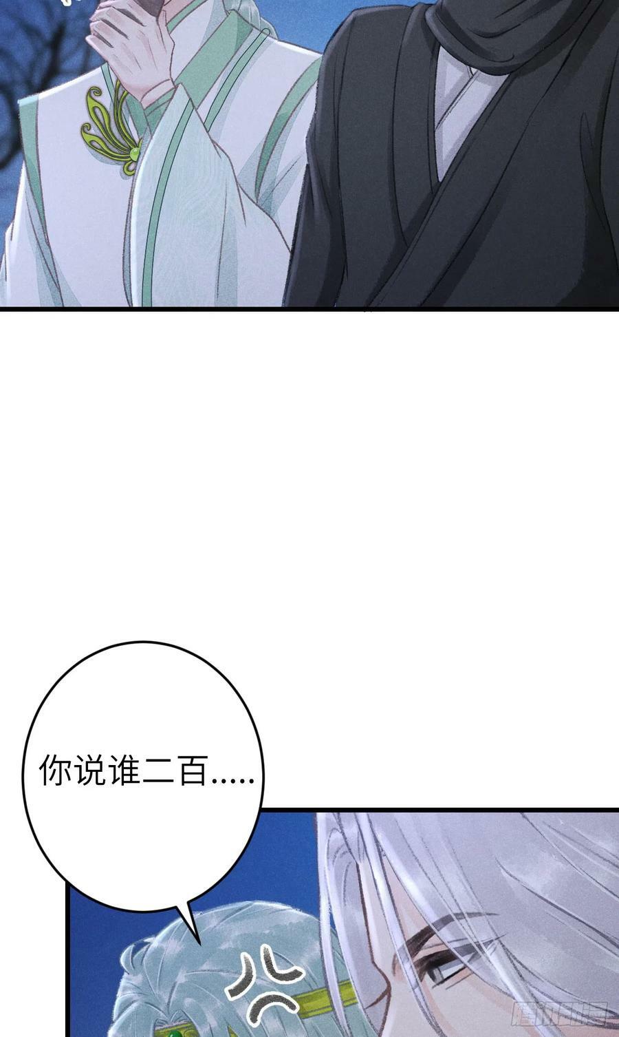 186·大战之前25
