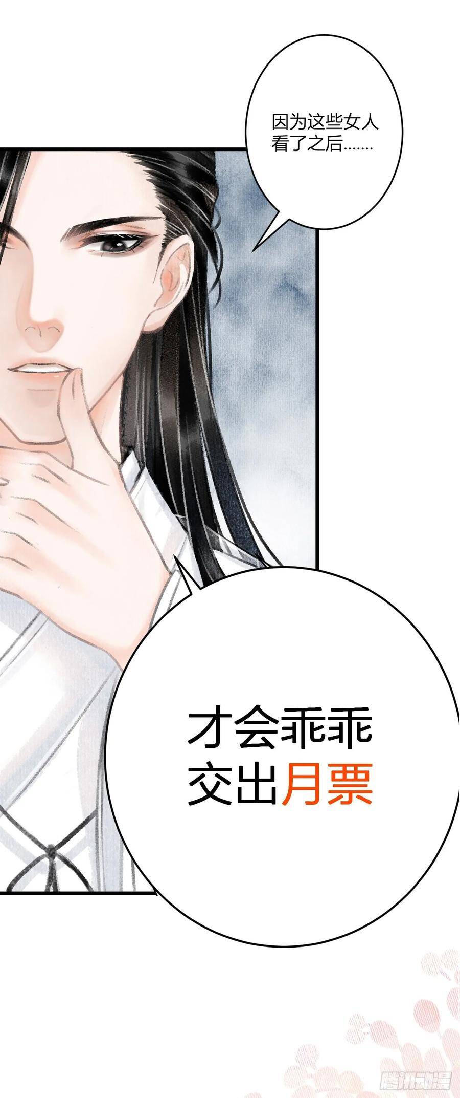 3·金屋藏娇79