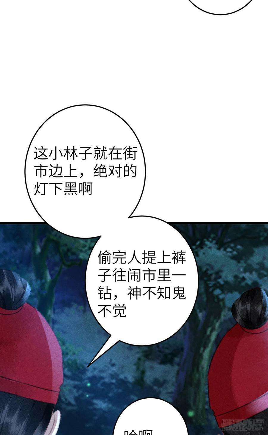 189·启云的单恋155