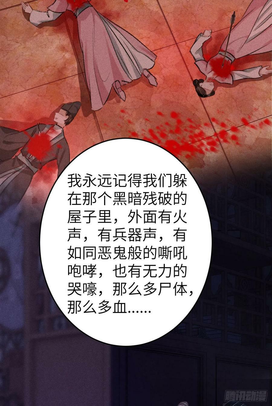 198·某人吃醋了73