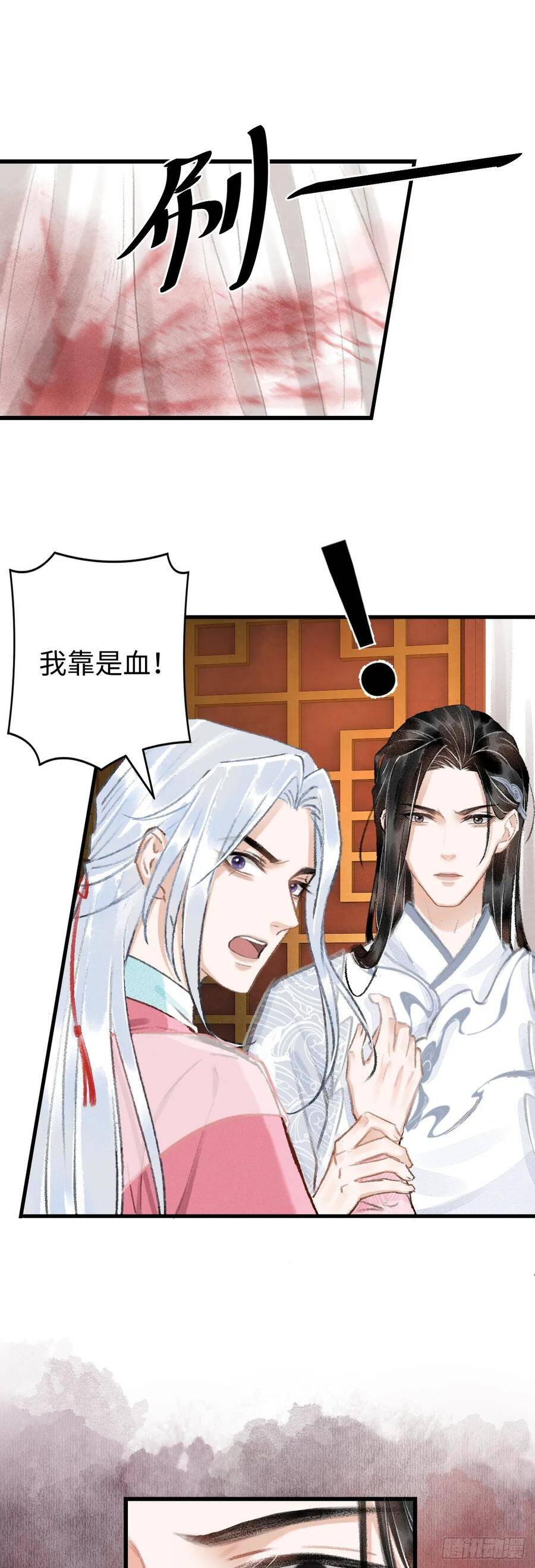 15·美人出浴10