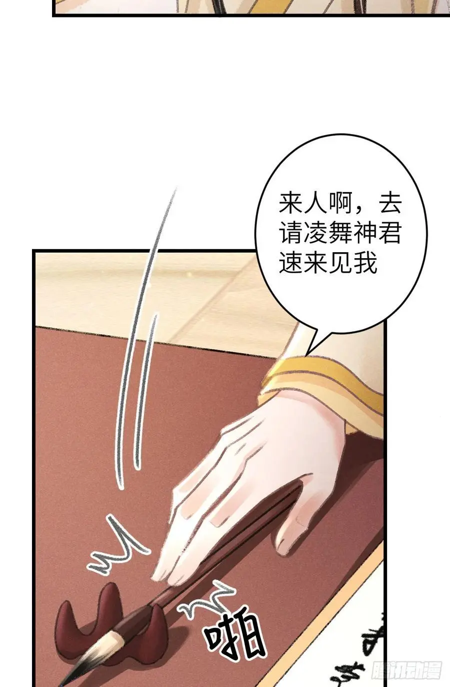 225·魔障是个好东西8