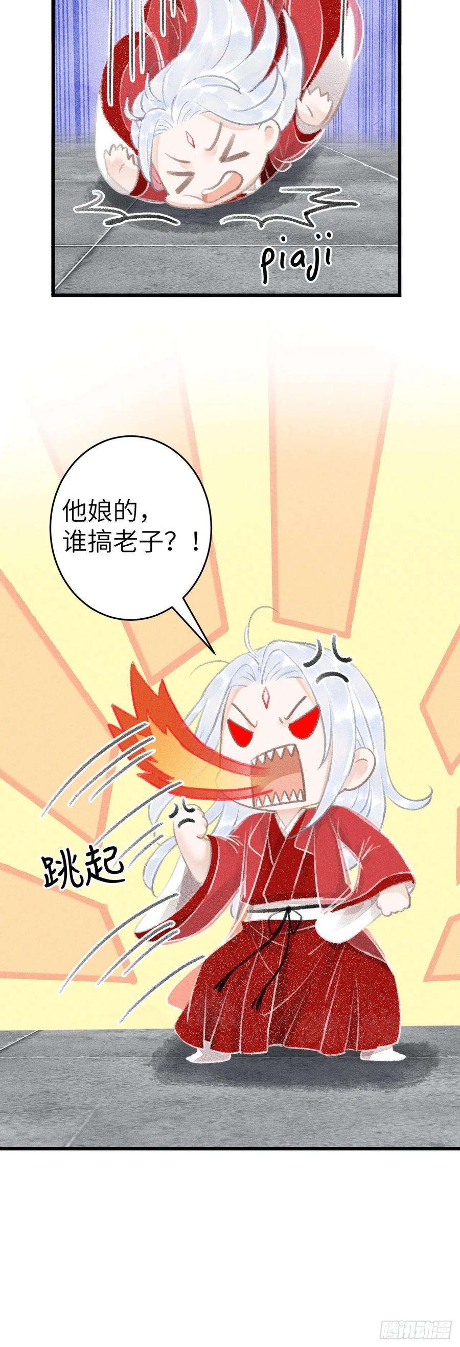 148·你为我做的事……9