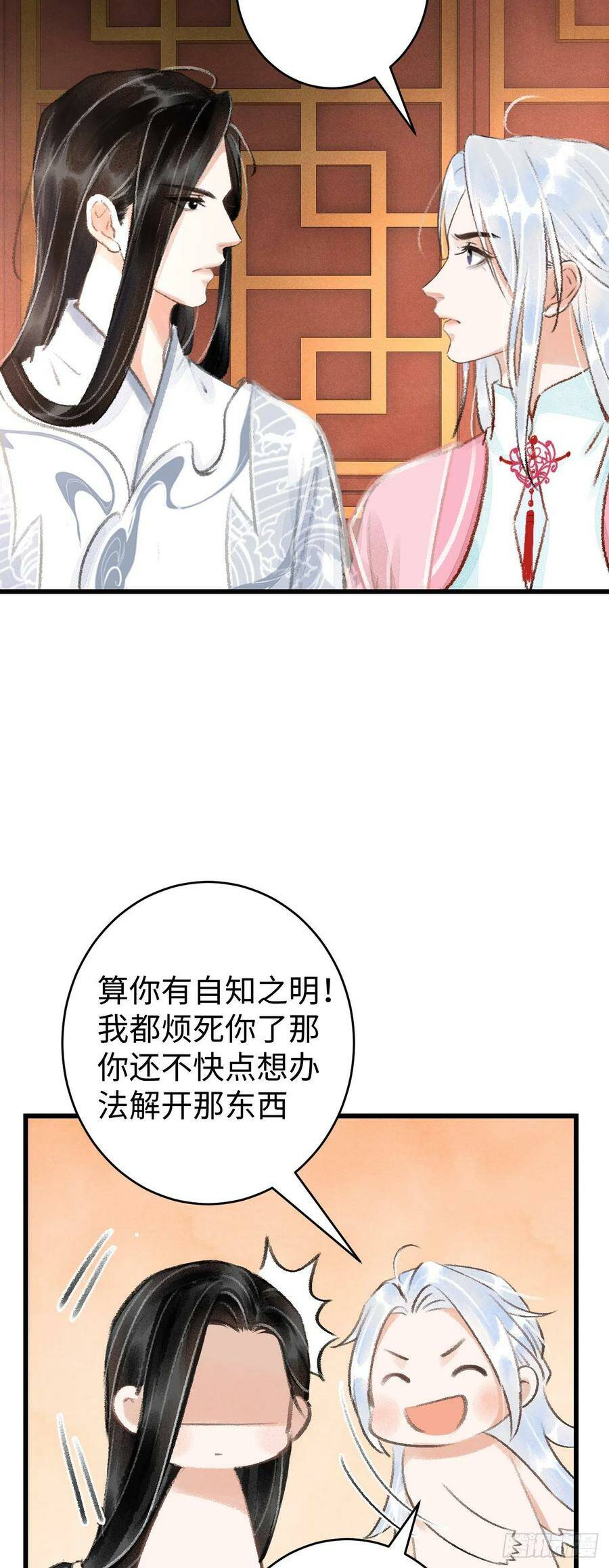 14·我怎么了61