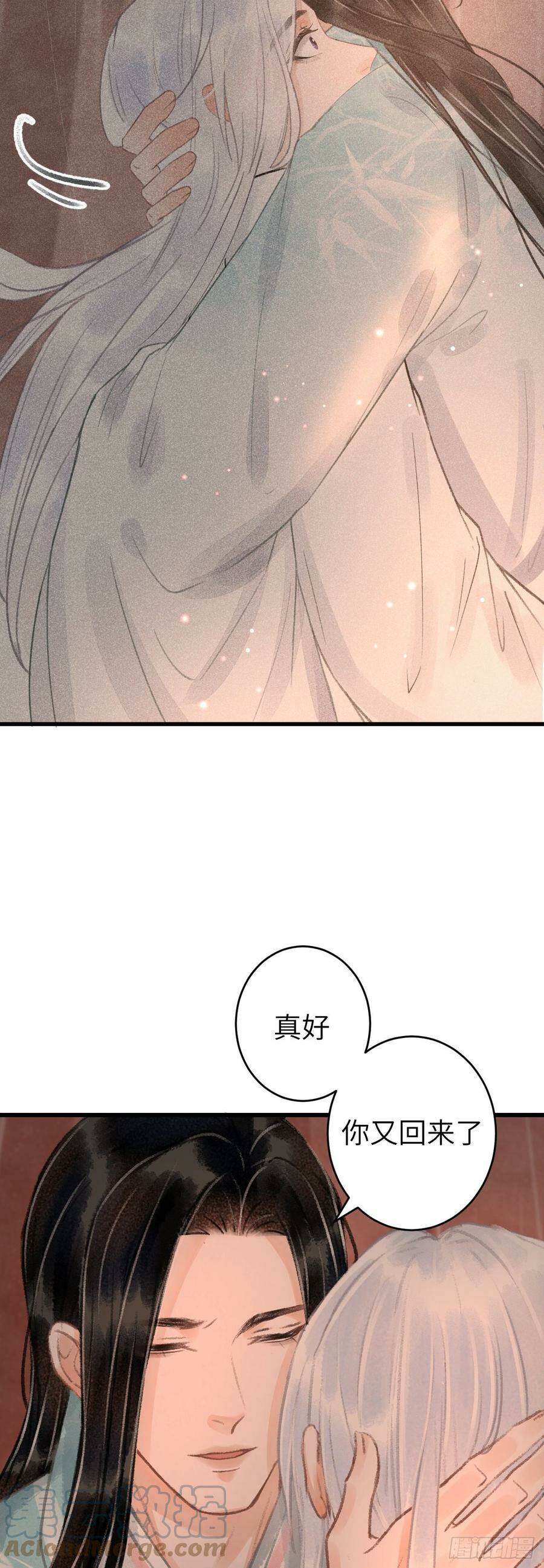 112·梦醒时分22