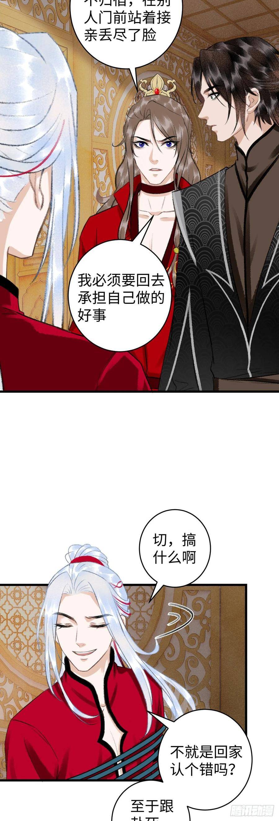37·江靖的秘密22
