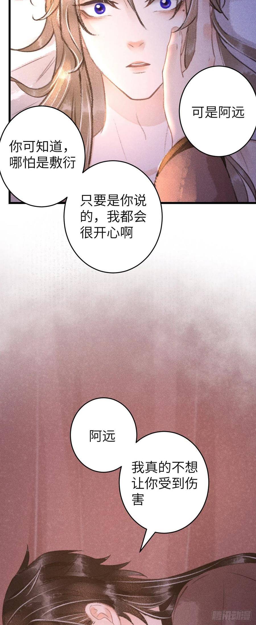 63·情难自禁13