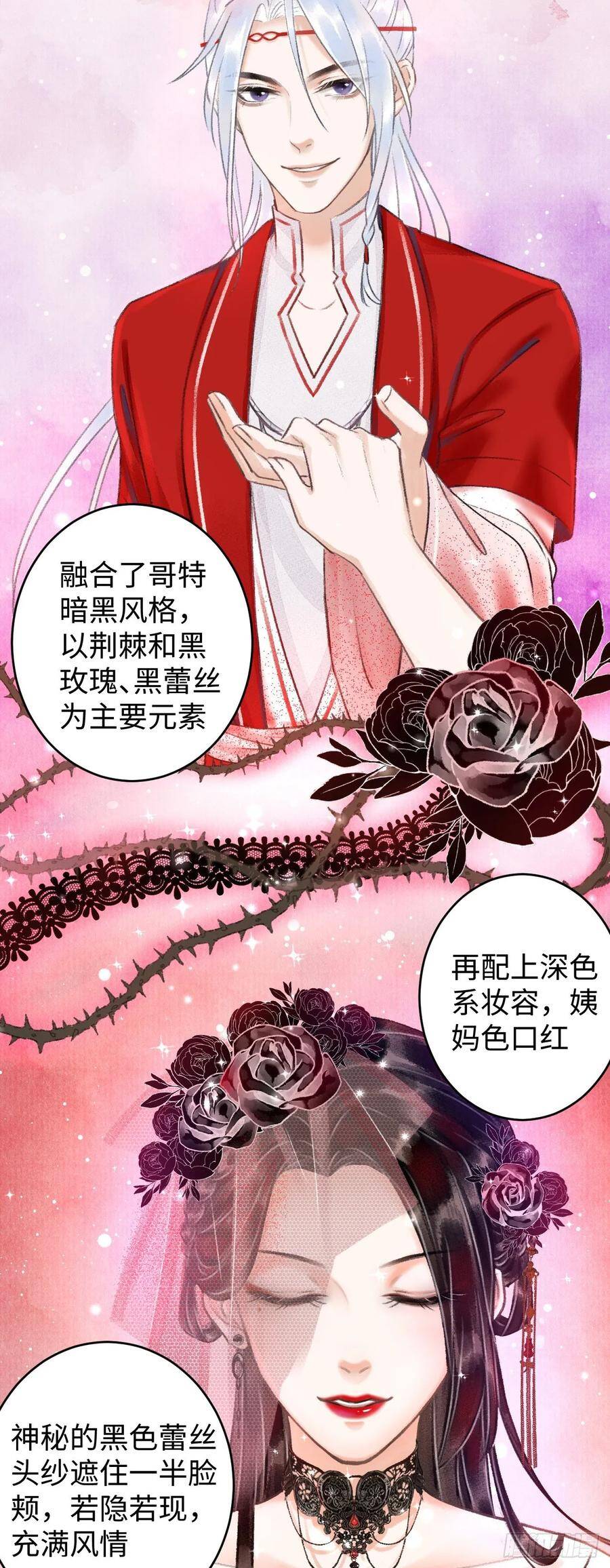 6·酒醉之后31