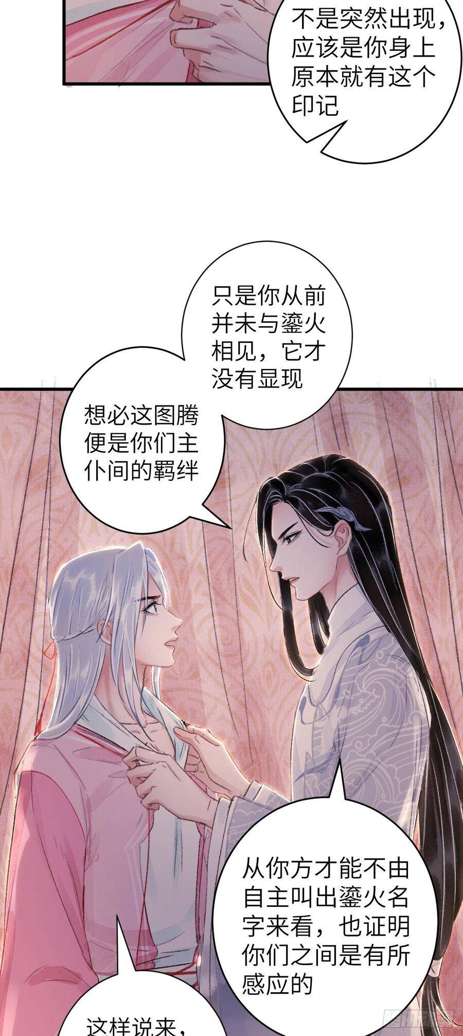 28·我来帮你脱衣17