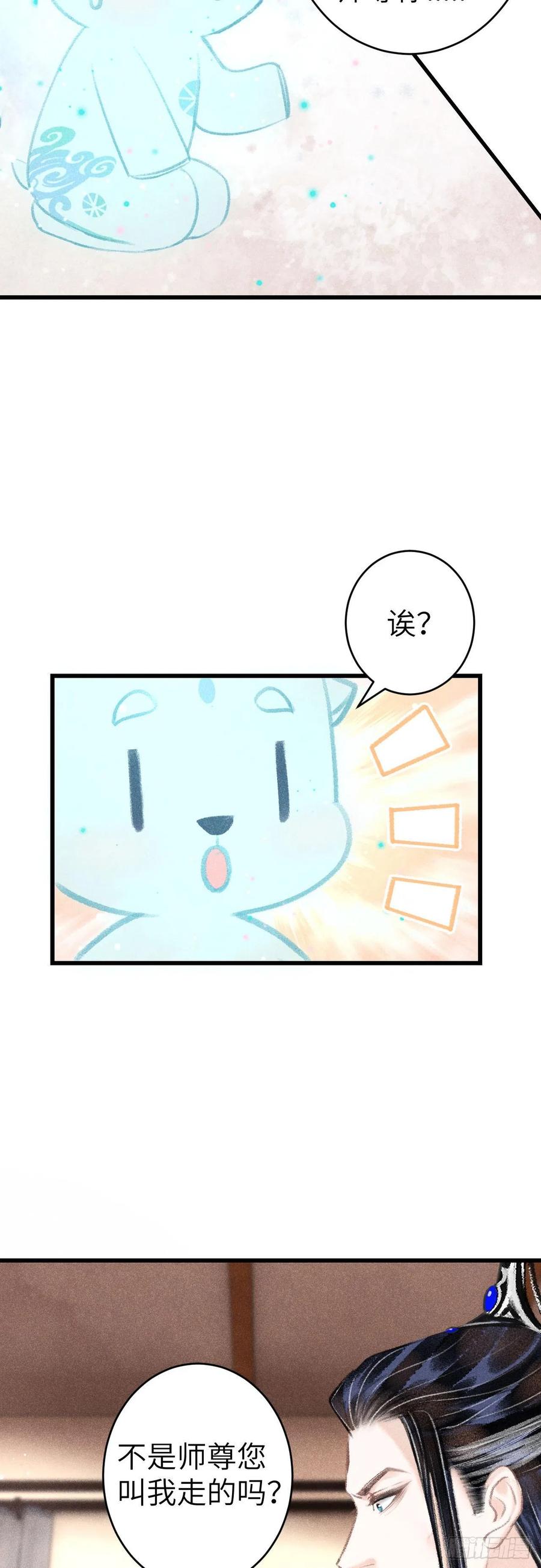 132·别想叫我守寡5