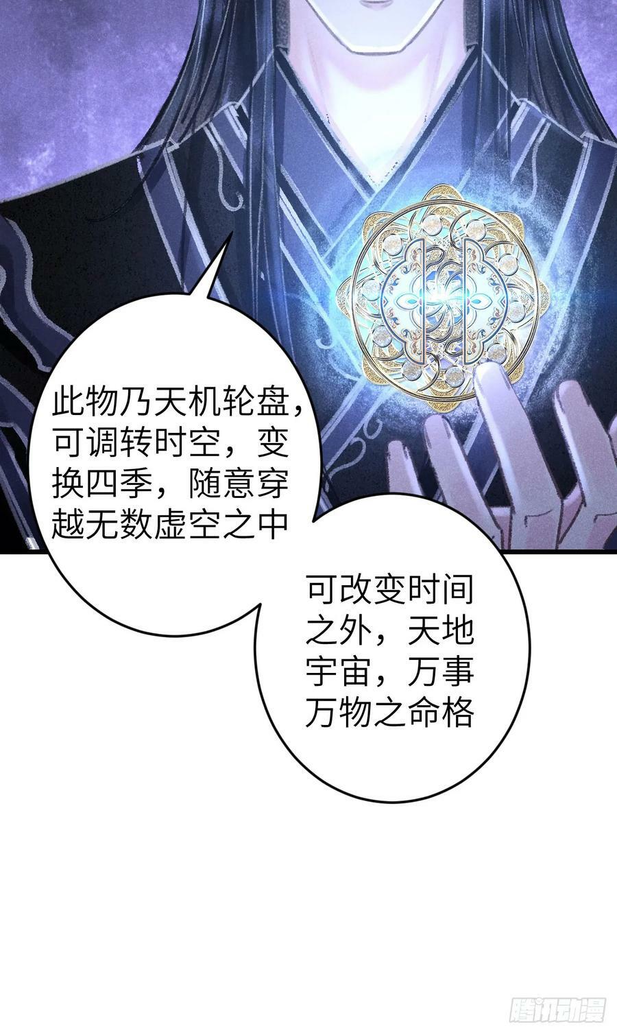 199·他变了52