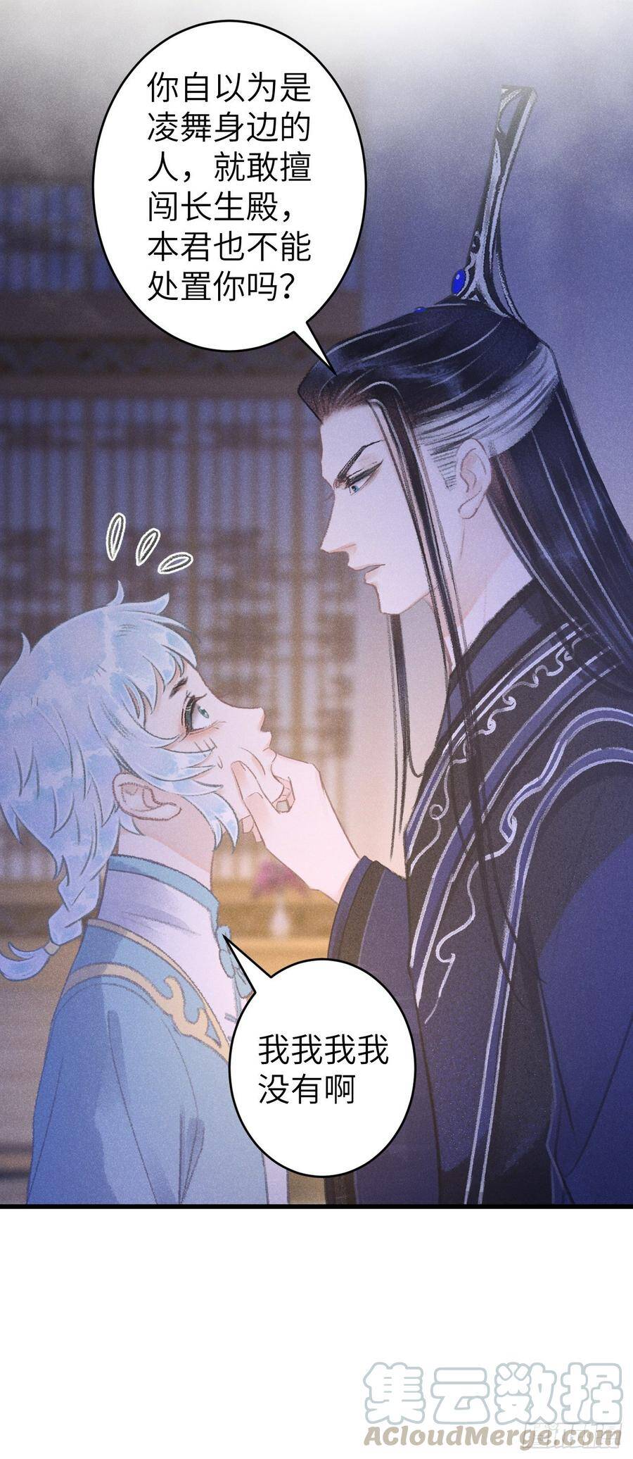85·你我的不同9