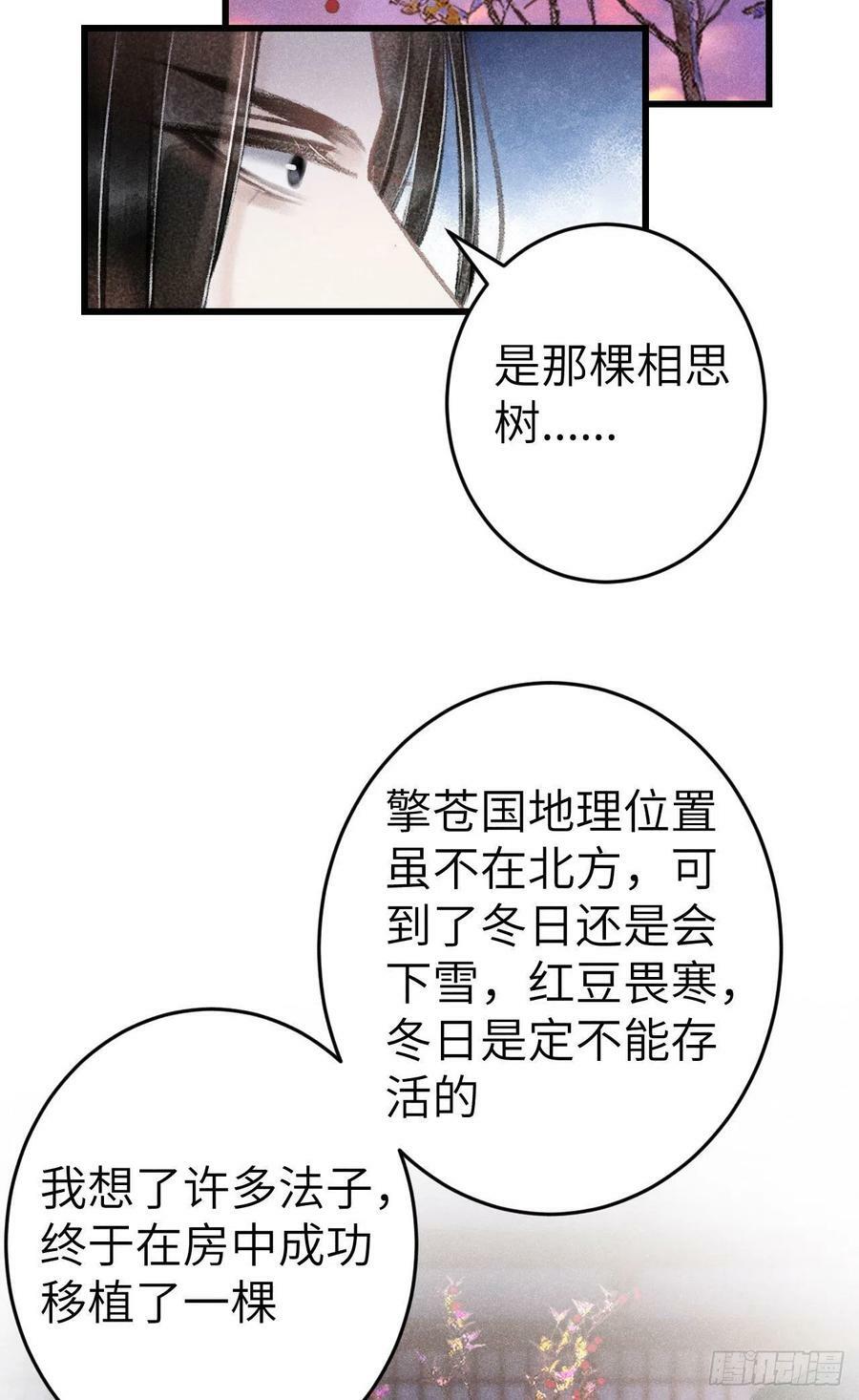 180·薄情人20