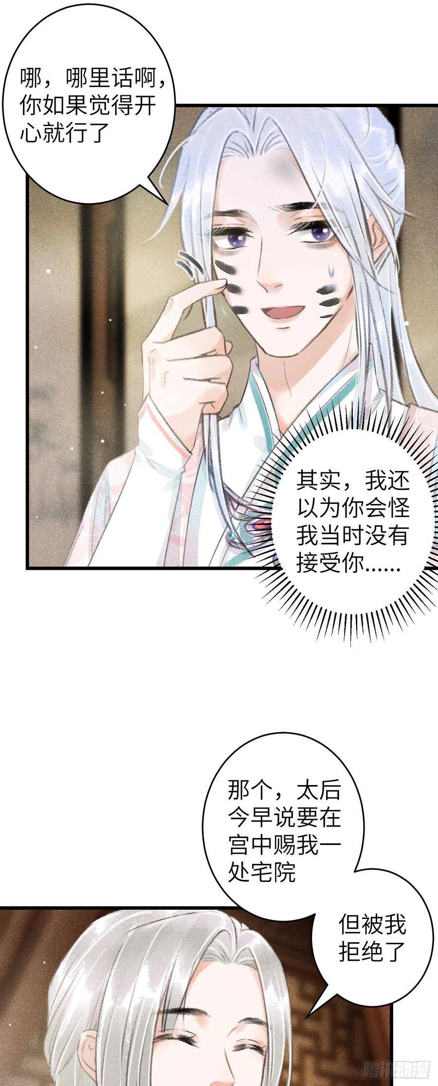 70·吃醋6.027