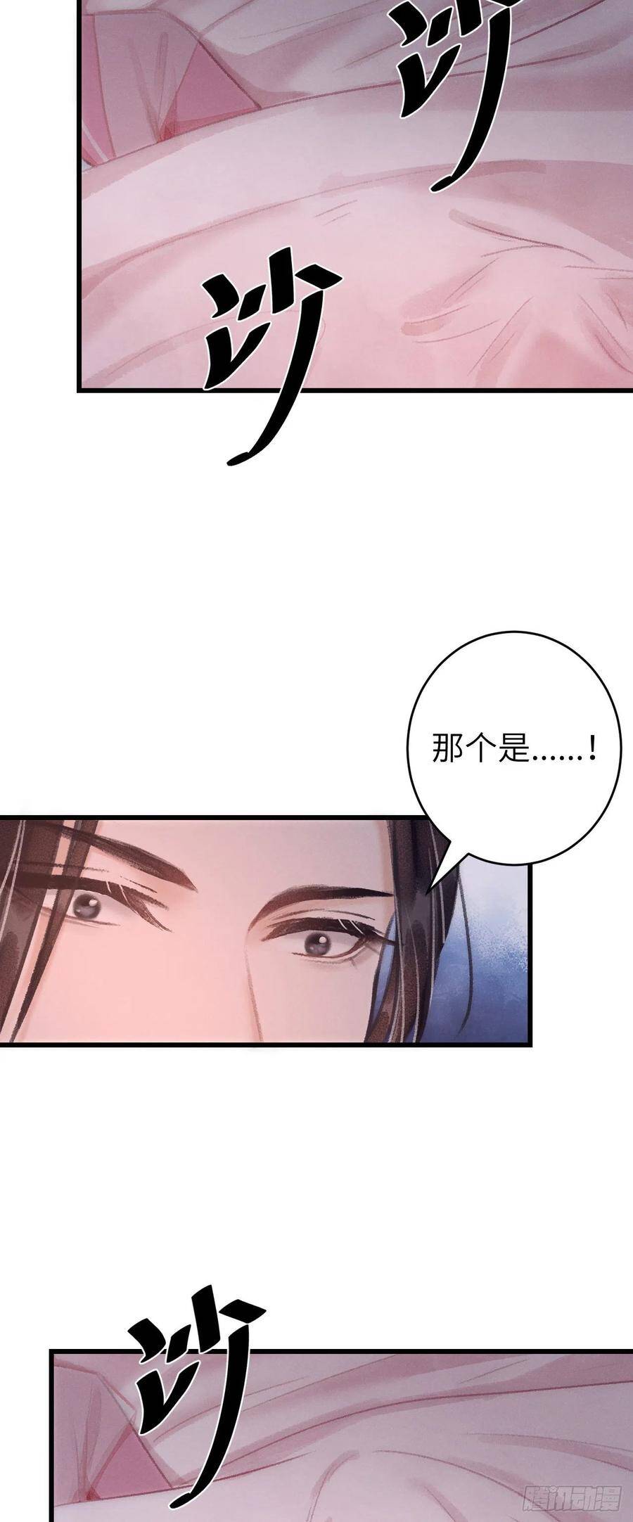 26·唇上的美味40