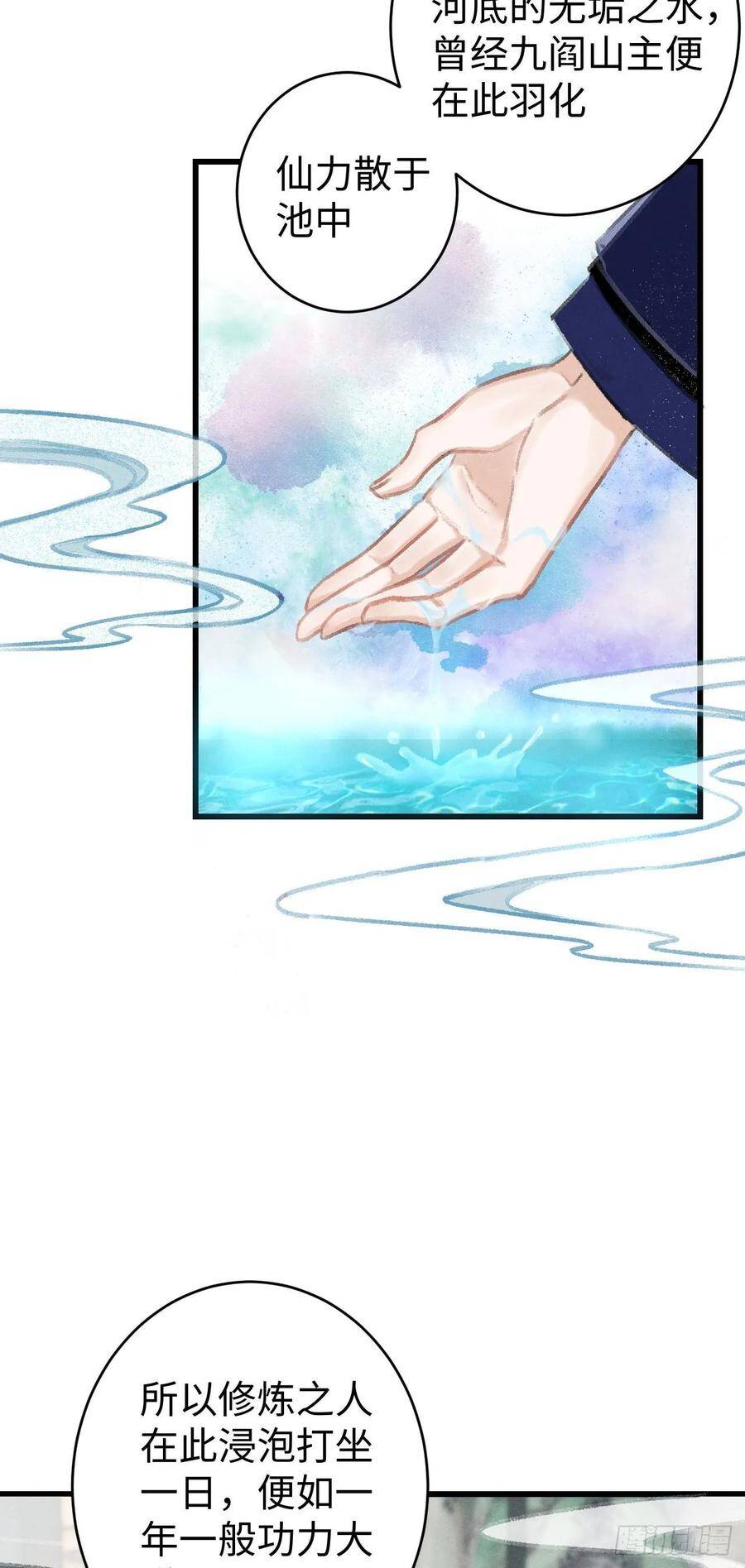 18·要一起睡吗？14