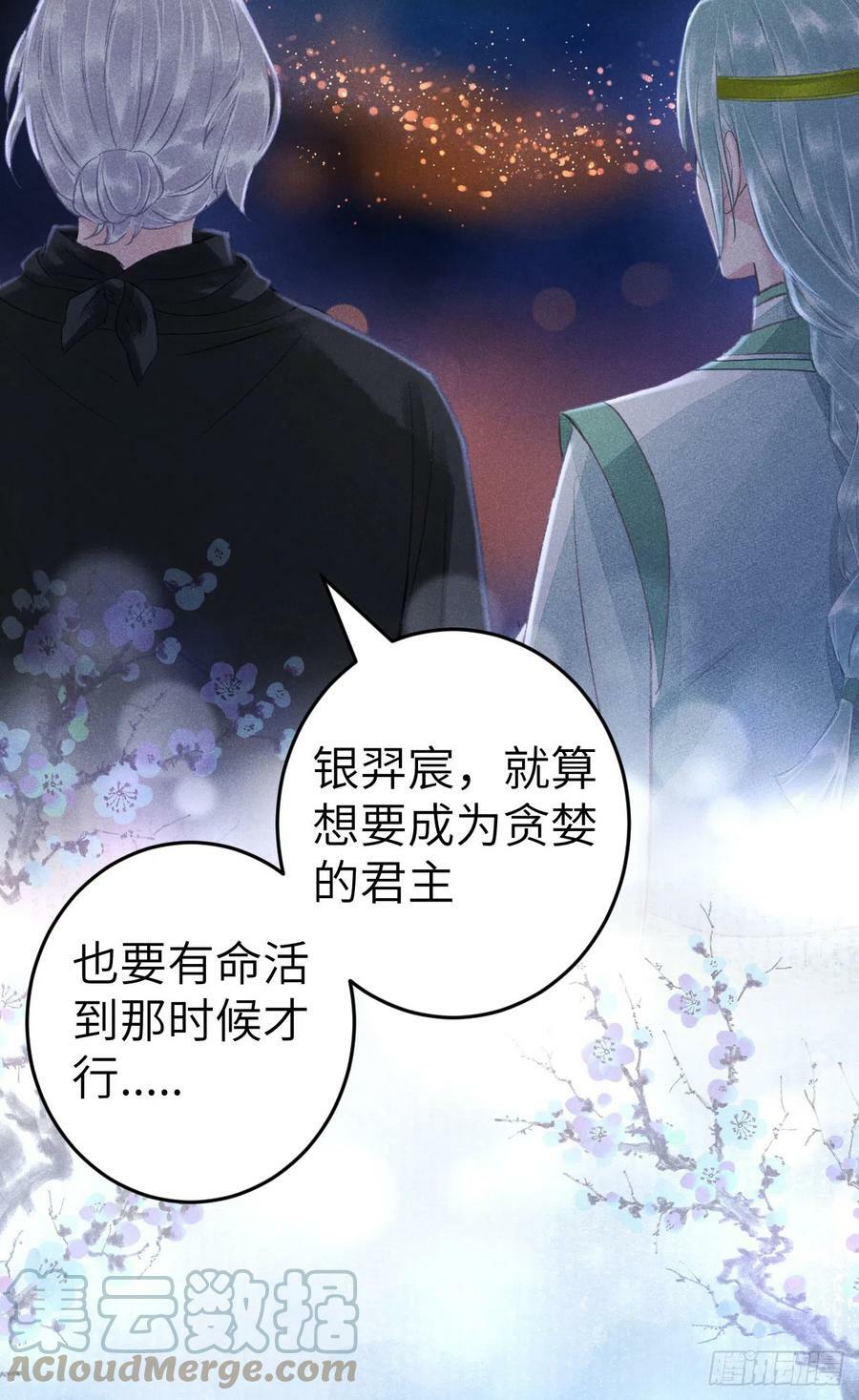 186·大战之前39