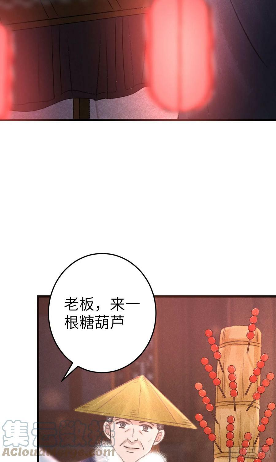 194·润物细无声36