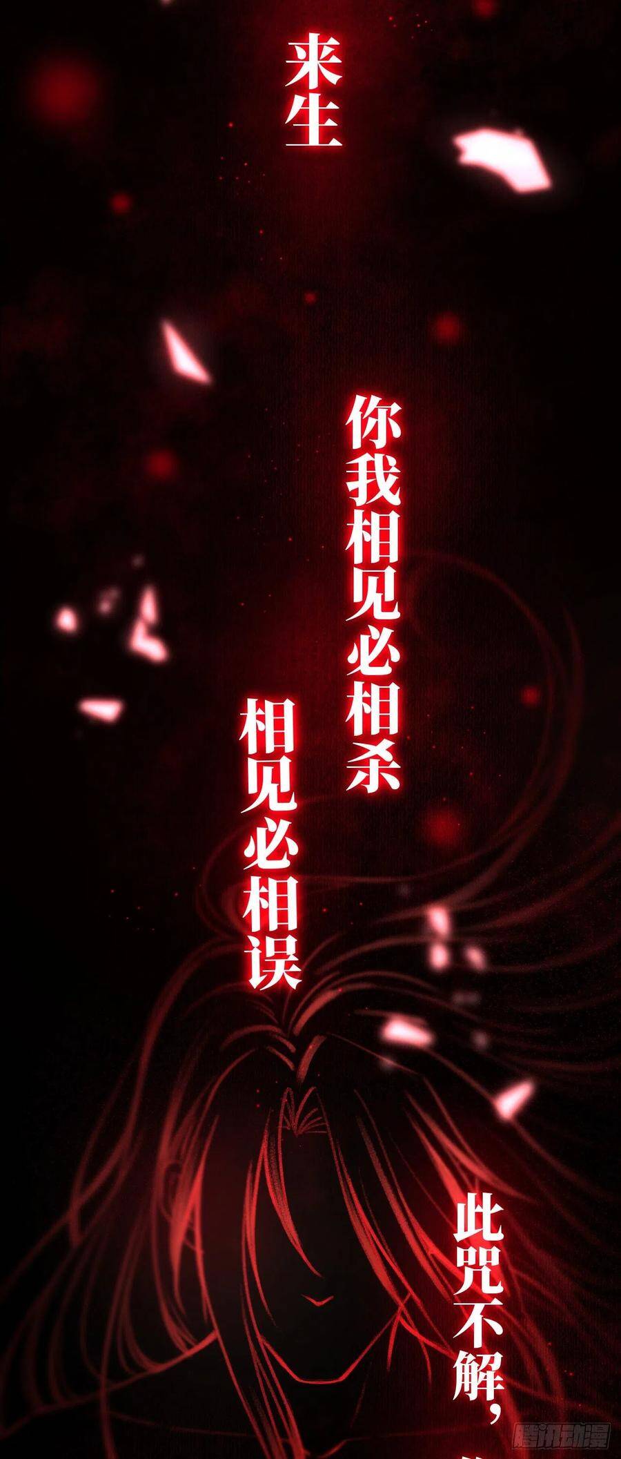 26·唇上的美味26