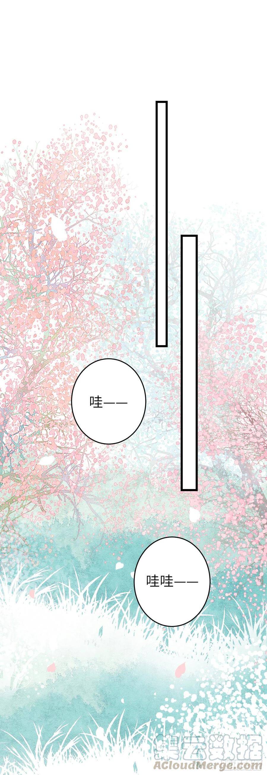 81·重组家庭？16