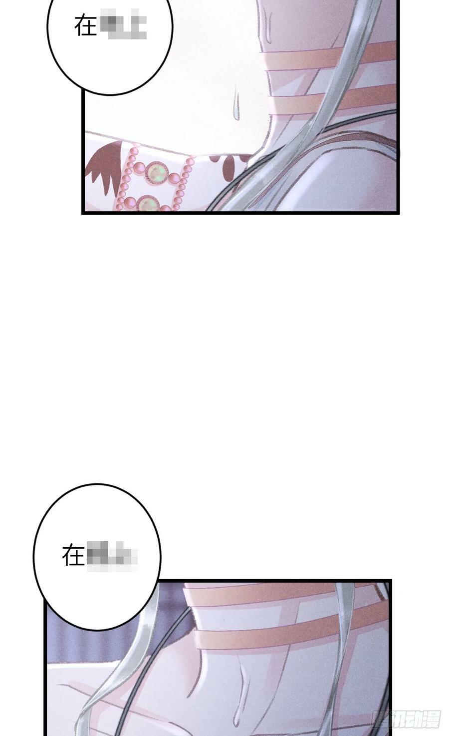 189·启云的单恋（上）17