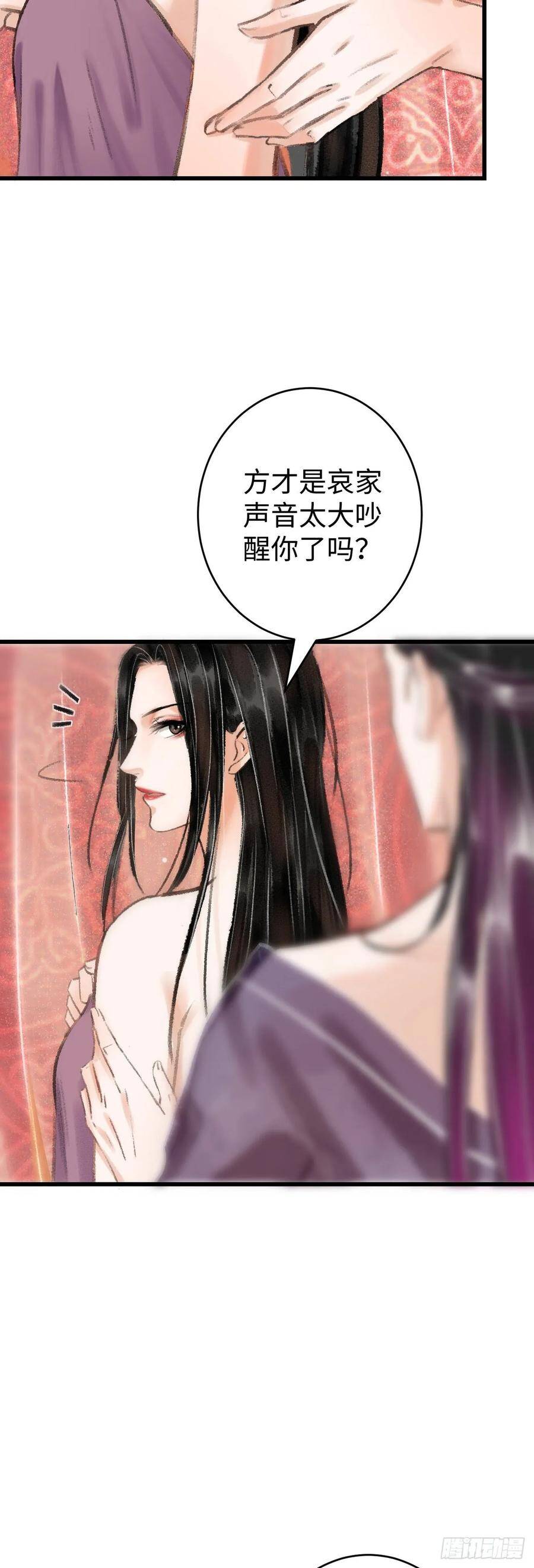 16·江靖的软肋55