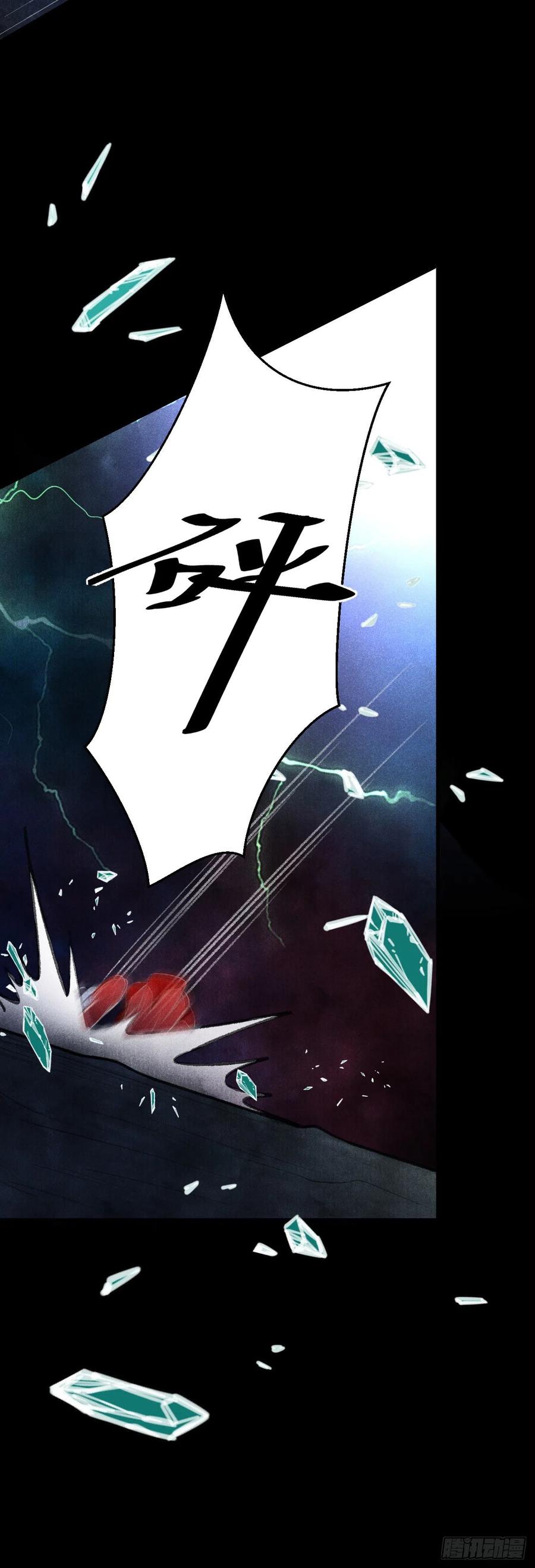 151·老子自己来！41