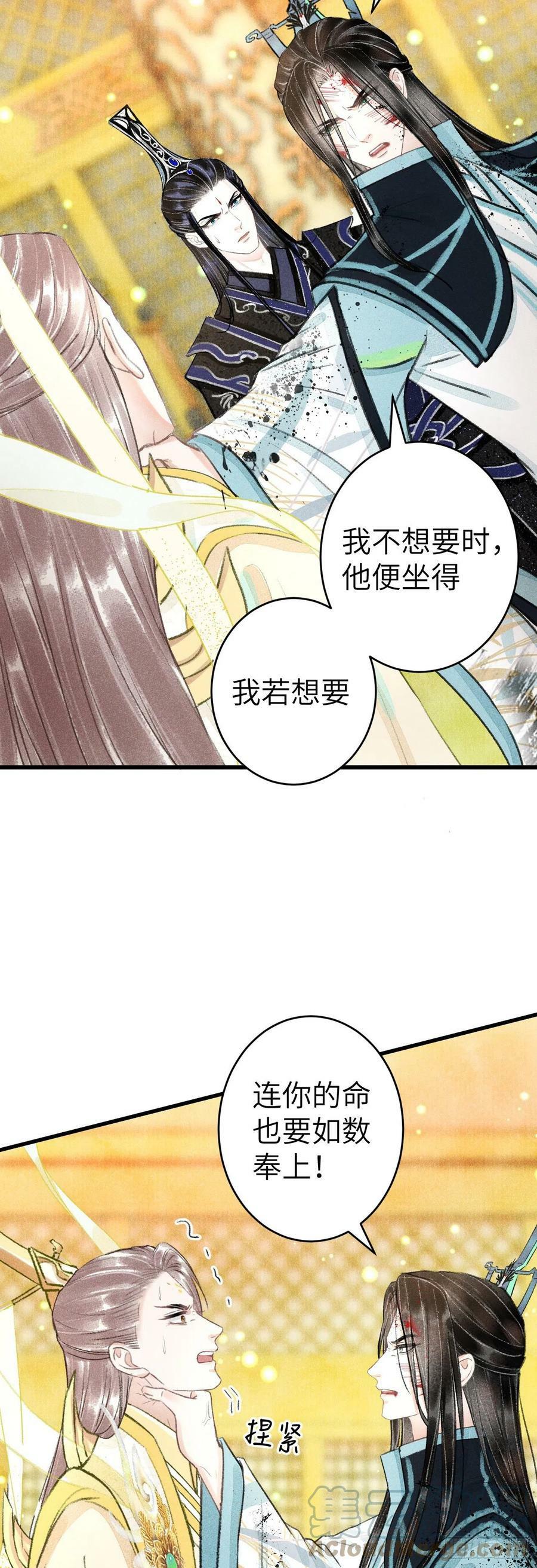 152·云雾初开，见君心28