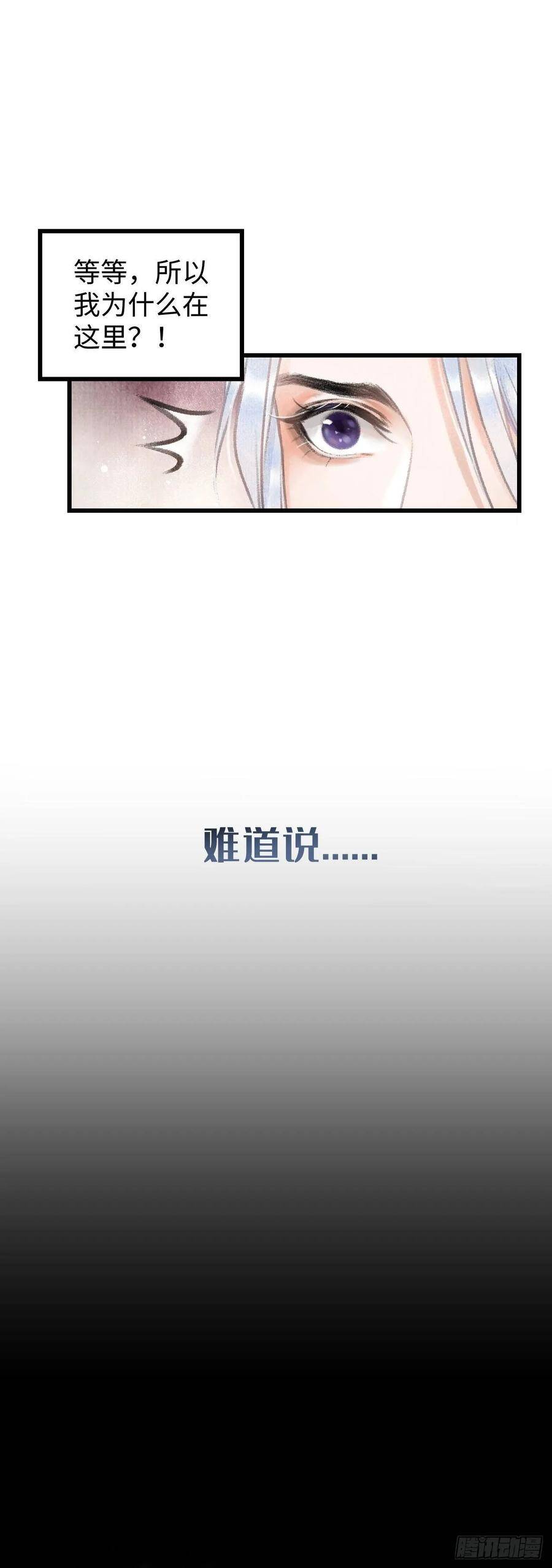 7月10日上线预告10
