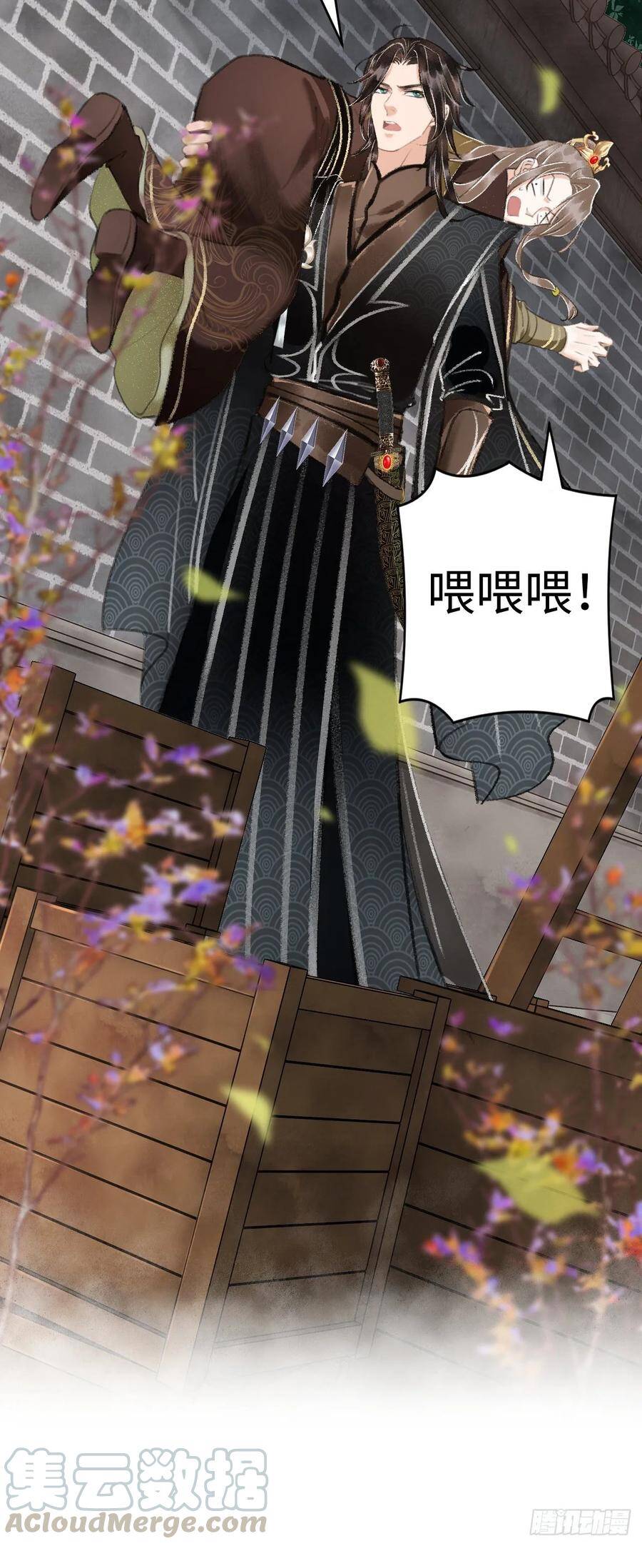 10·对女人没兴趣？36
